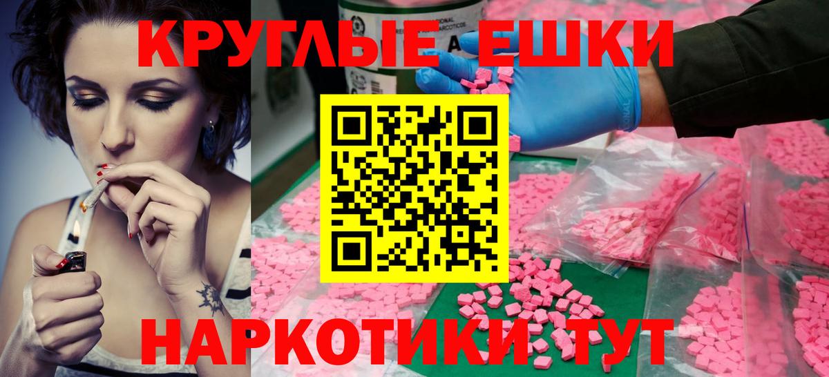 ЭКСТАЗИ  Вход с VPN  Советский  ЭКСТАЗИ TESLA 