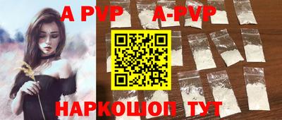 первитин Заволжье