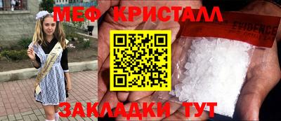 mix Жуковский