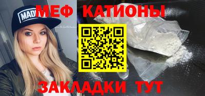 первитин Заволжье