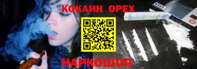 mix Жуковский