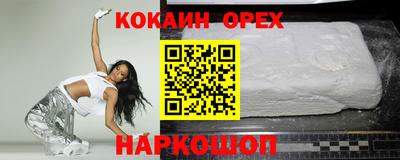винт Заводоуковск