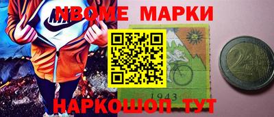 винт Заводоуковск