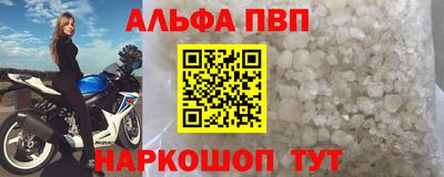 винт Заводоуковск