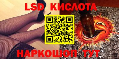 первитин Заволжье