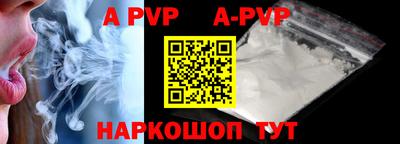 первитин Заволжье