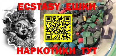 винт Заводоуковск