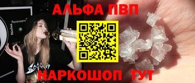 первитин Заволжье