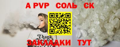 винт Заводоуковск