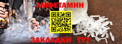 винт Заводоуковск