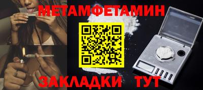 винт Заводоуковск
