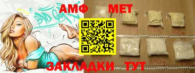винт Заводоуковск