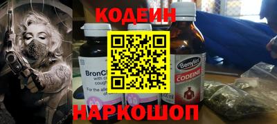 винт Заводоуковск