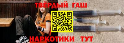 первитин Заволжье