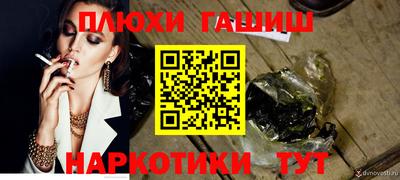 первитин Заволжье