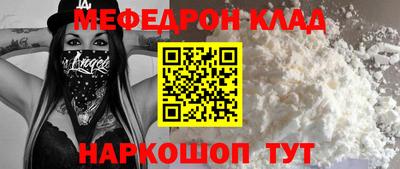 mix Жуковский