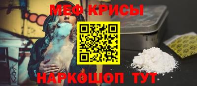 винт Заводоуковск