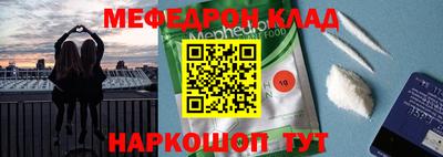 mix Жуковский