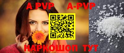 первитин Заволжье