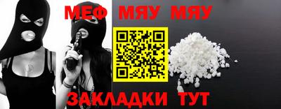 mix Жуковский