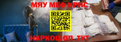 винт Заводоуковск