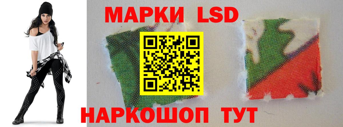 мега как зайти  ЛСД экстази кислота  Лсд 25 экстази кислота  Вход с VPN  Советский 