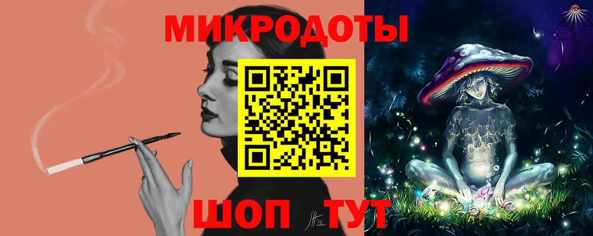 Советский  Галлюциногенные грибы Psilocybe  где купить   Вход с VPN 