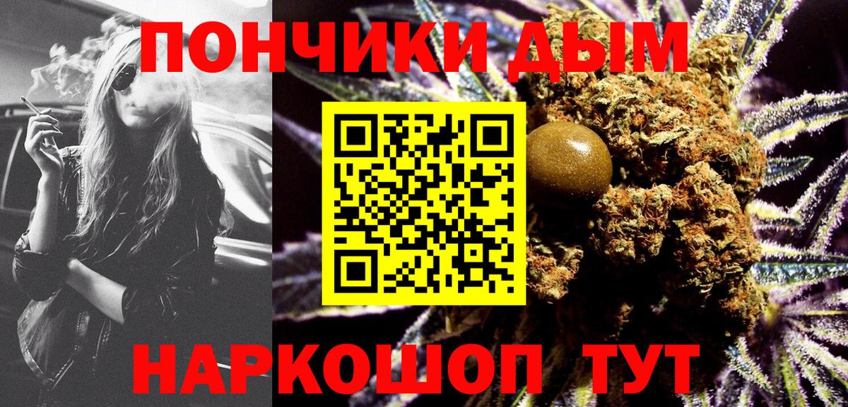 Советский  Шишки марихуана гибрид  Марихуана ГИДРОПОН  Конопля VHQ  Вход с VPN 